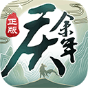 重庆一凶宅万余元起拍